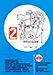 T174-2, T174-2A und T174-2B Ersatzteilliste Motor 2 VD 14,5/12-1 SRL - VEB Dieselmotorenwerk Schönebeck